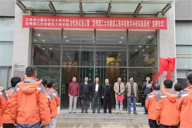 我在昆明理工大学，我为昆工骄傲