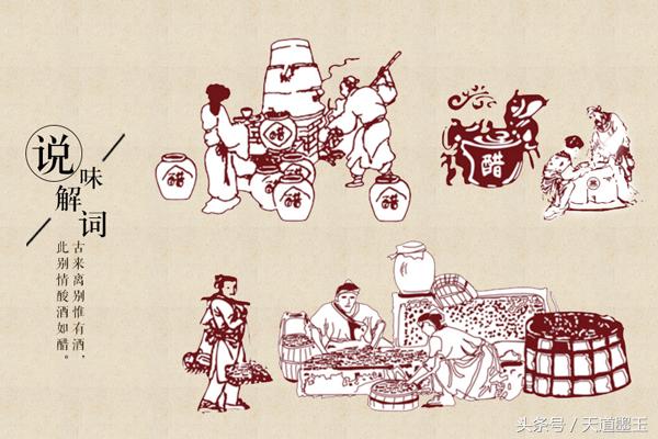 无糖陈醋第一村,中国最好吃陈醋是哪里