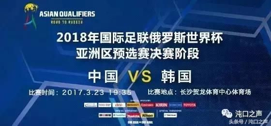 2022世界杯亚洲预选赛门票,世界杯亚洲预选赛门票预订