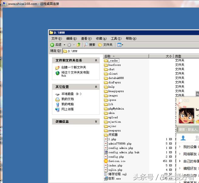 渗透*子骗***时彩时**平台