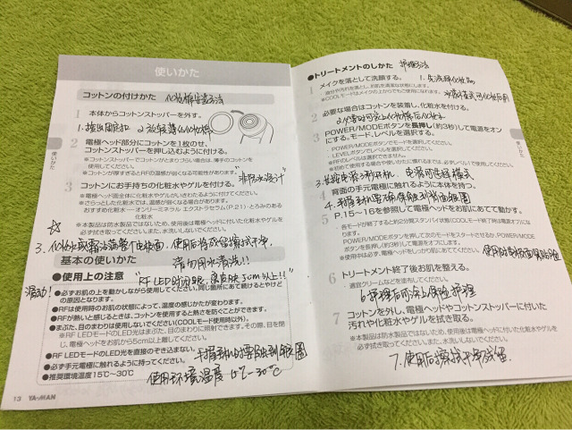 美妆分享物美价廉,美妆分享好物便宜