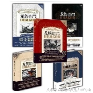 龙族五从哪一年停更的,龙族龙五出来了吗