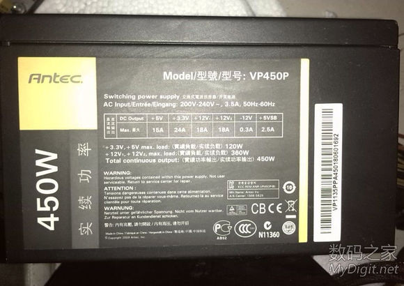 台式机电源电压功率怎么选择,电脑电源里面什么最重要