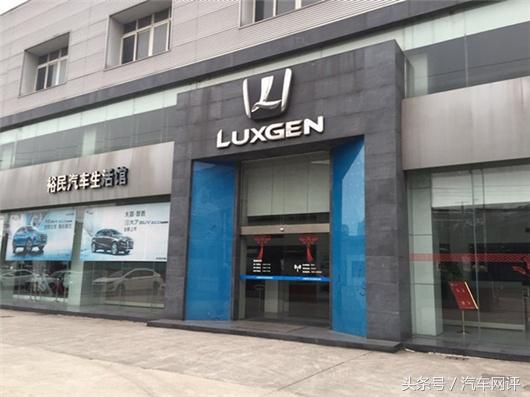 已经深陷销量泥潭找不到存在感的东风裕隆还有存在的必要吗？