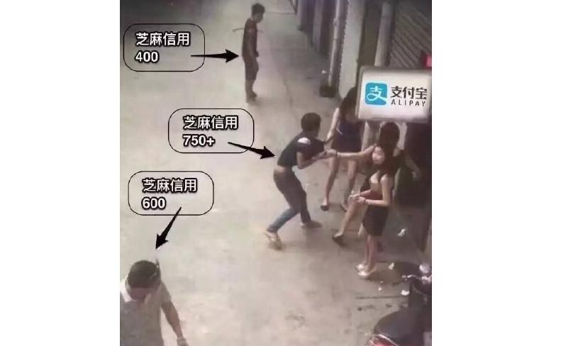 支付宝称五年内进入无现金社会，劫匪将无钱可劫，成最没前途行业