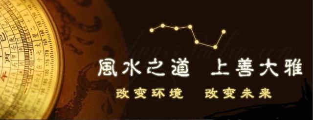 易德居风水,易德居风水堂完整版