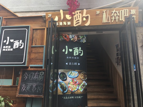 到鼓浪屿可以自己带吃的吗,到鼓浪屿里面可以玩多久