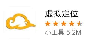 模拟手机定位安卓,模拟位置app哪个好