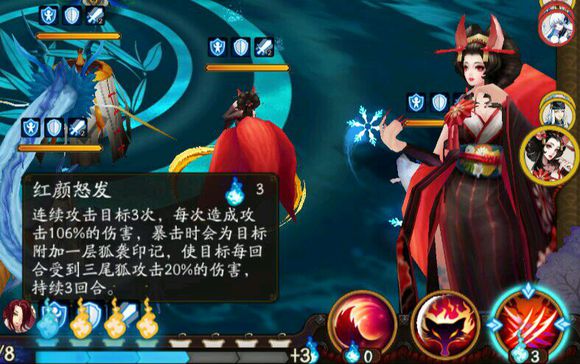 阴阳师式神攻击排行,阴阳师单体式神伤害