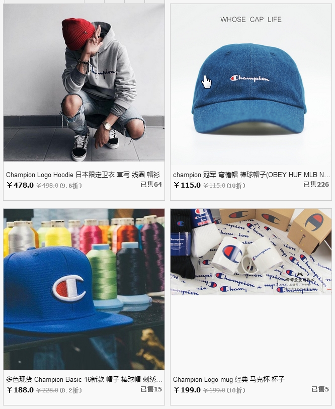 当一个产品成为爆款,当一个单品变成爆款