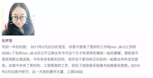 这里有一个坐银魂时光机的机会，可以看看去年的你