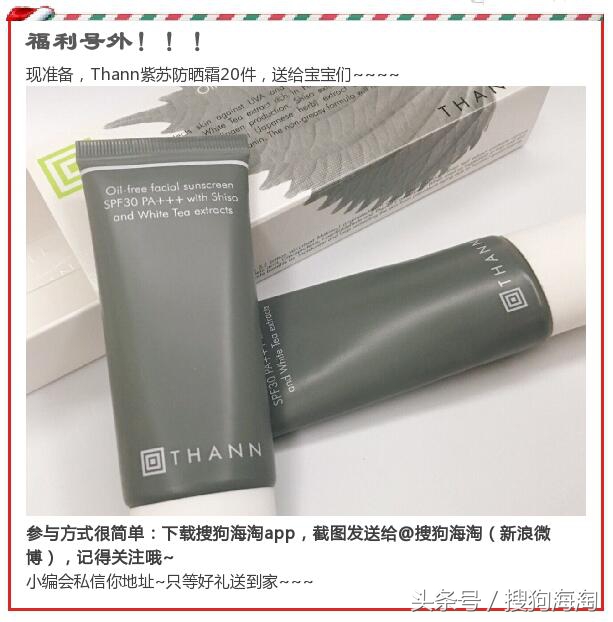 泰国最值得买的食品,去泰国免税店哪些值得买