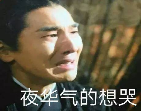 三生三世夜华与白浅结婚视频,夜华苏醒白浅怀二胎