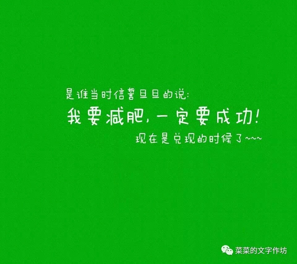 鍐嶄笉鍑忚偉灏辨槸缁欑ぞ浼氭坊鍘嬪姏,鍐嶄笉鍑忚偉鐪熺殑瑕佸鐙粓鑰佷簡