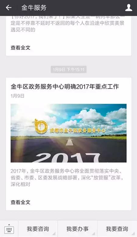 通讯录金牛,金牛通讯录