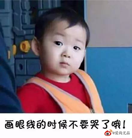 画眼线容易晕怎么办,为什么眼角画眼线总是会晕