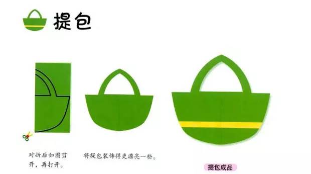 纸艺剪纸小鸟手工,幼儿剪纸手工大全