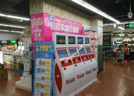 跨境购排行,跨境购日常