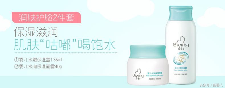 婴儿润肤露什么牌子好用安全,婴儿润肤露哪个牌子好