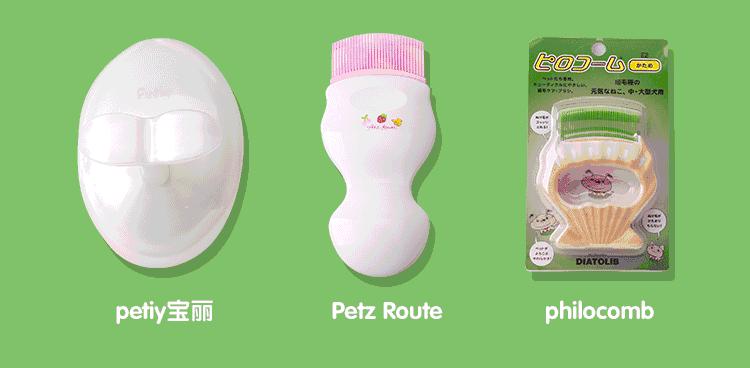 宠物除毛梳,宠物除毛神器哪个好用