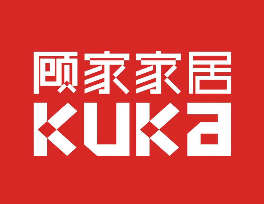 顾家家居创新高,顾家家居核心价值