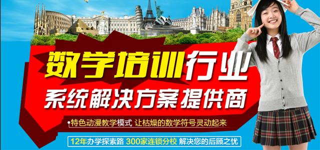 早教品牌加盟排行榜前十,宜宾亲子早教加盟早教中心哪家好