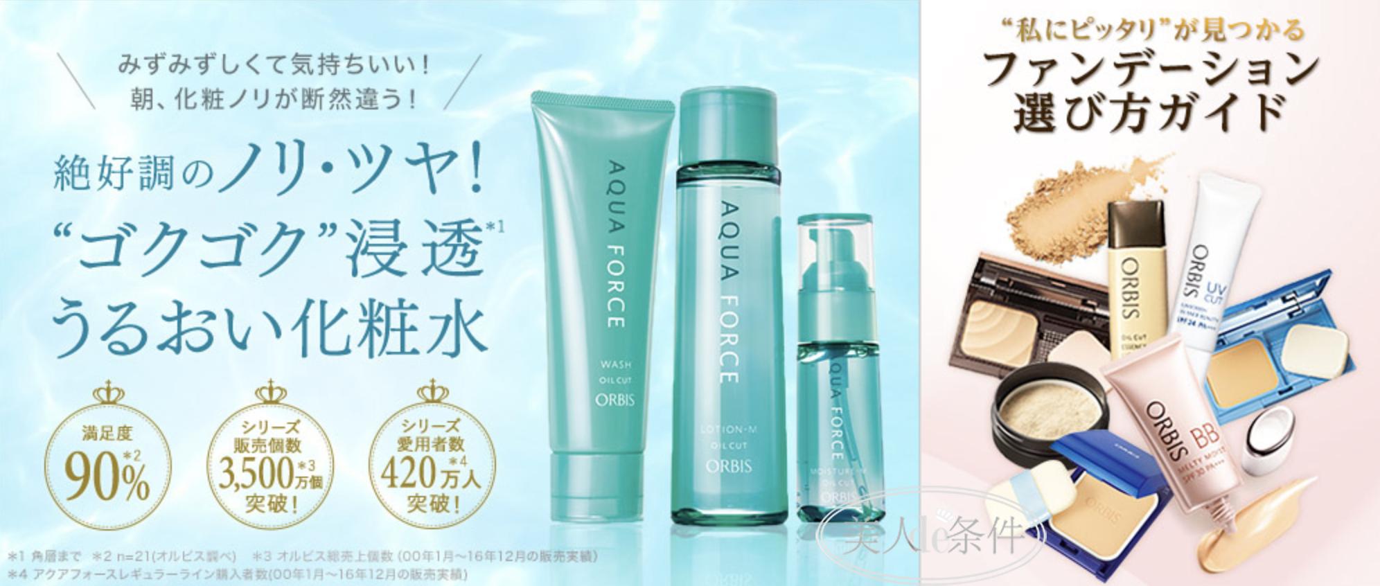 盘点日本化妆品有哪些,日本化妆品四大品牌