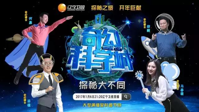 我叫辽宁卫视，这是我的最新简历，请多关照！