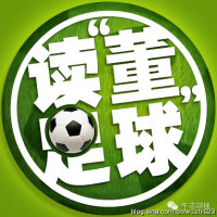 读“董”足球第188期—恒*逼大**平水原，外援背后谁是最大功臣