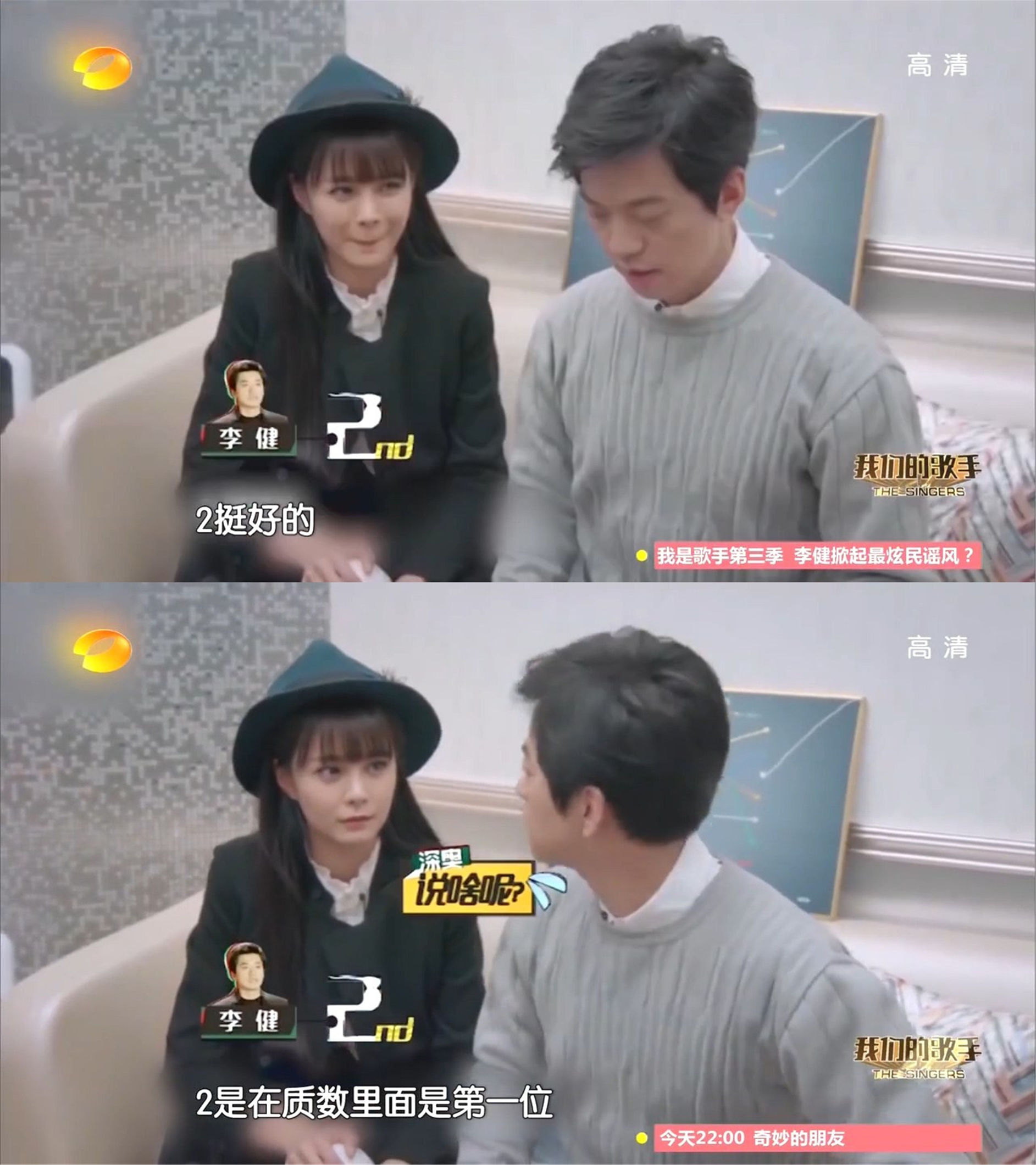 逆战歌手李健——春风十里不如“李”，体会音乐诗人的逆流之美