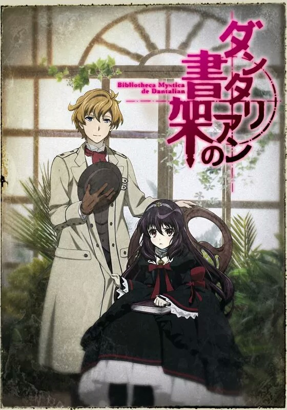 十大经典番剧动漫 (王者荣耀动画番剧)