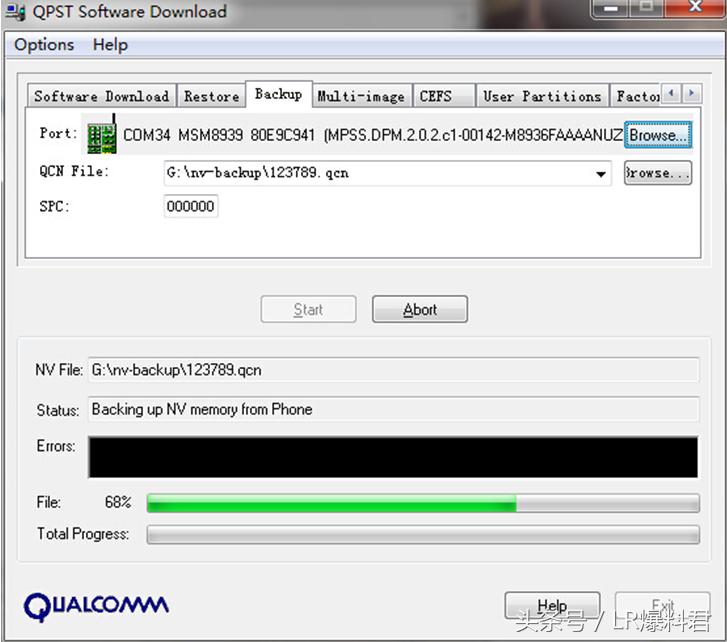 高通平台驱动开发教程,高通平台如何访问基带
