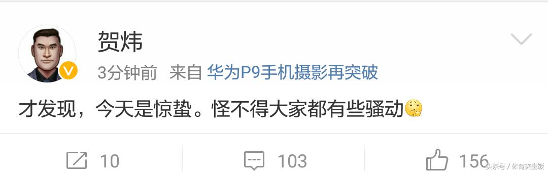 国安足球第七轮误判点球,国安足球点球错判如何处理的