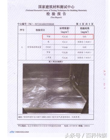 关于德立淋浴房,德立淋浴房评价