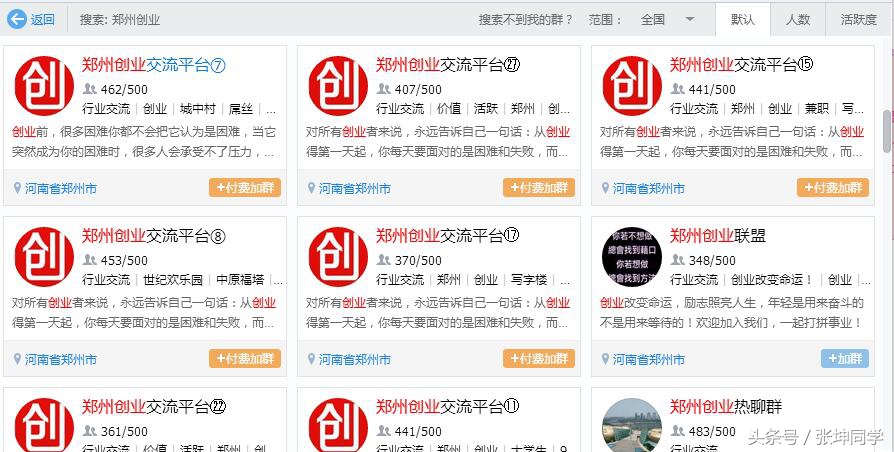 电商兼职赚钱方法视频,电商兼职一日一接单怎么做