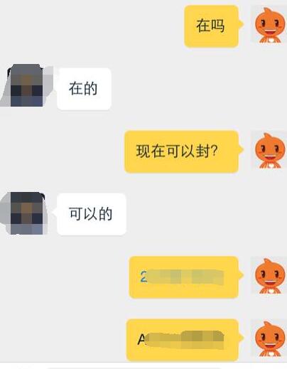 LOL找代练不给钱，最后的结果，后悔莫及！