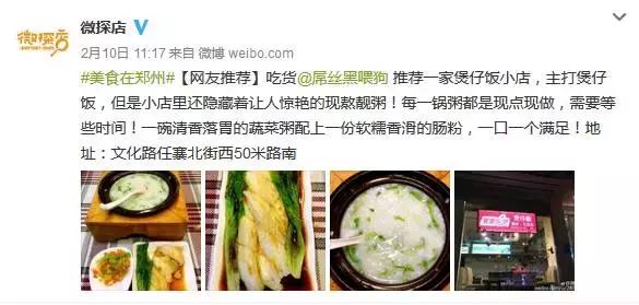 私藏已久的美食馆子,私藏美味馆子