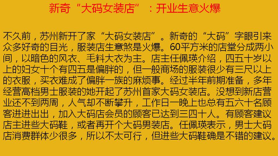 2021年今后最火的29个创业点子,稀奇古怪的创业点子