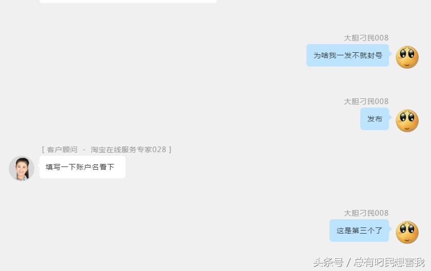 淘宝漏洞店铺怎么申诉解封,淘宝店铺封永久怎么申诉成功