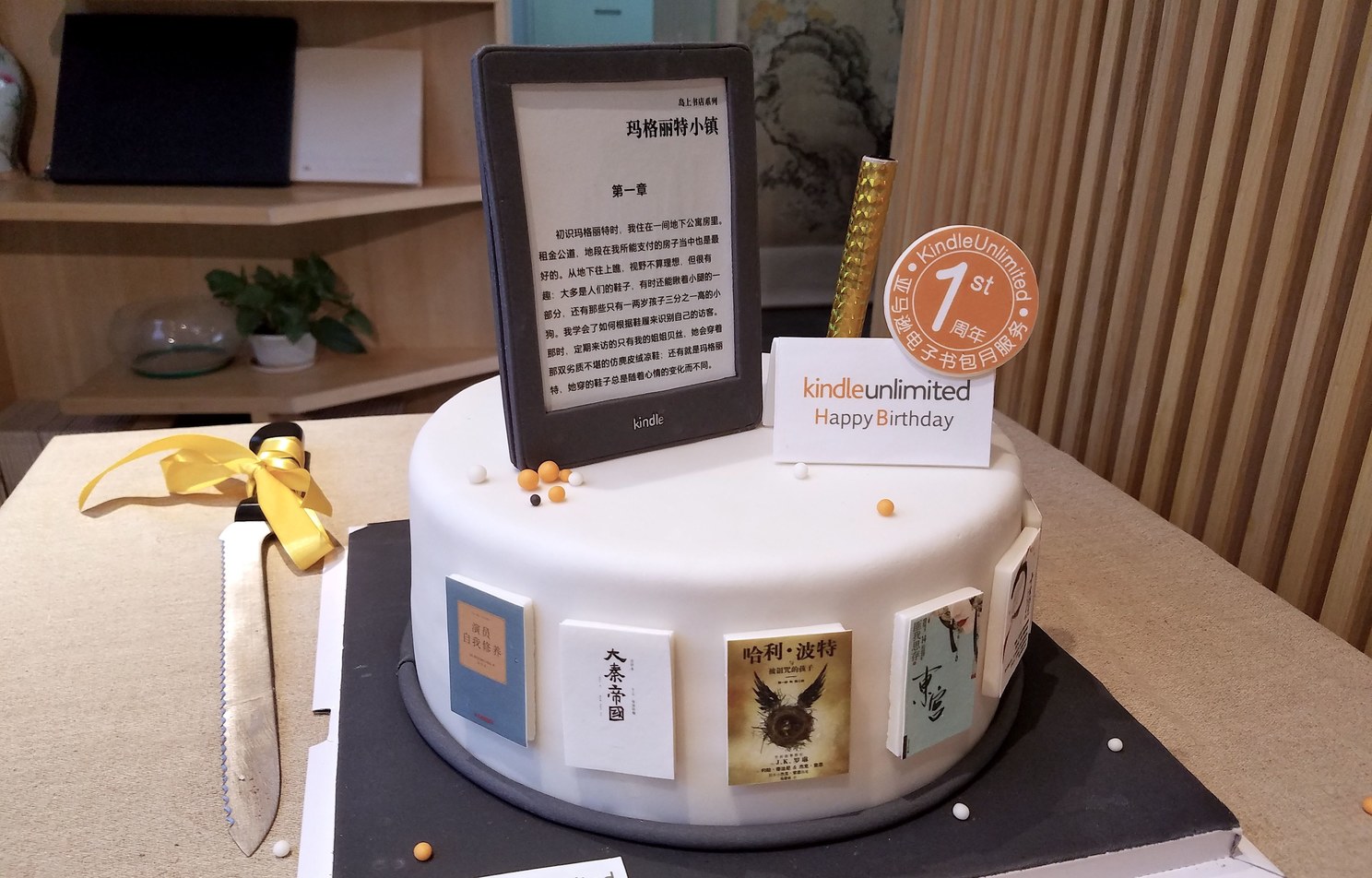 Kindle电子书包月上线一周年，大家最喜欢借哪些书？