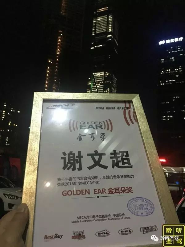 成都日产途乐改装音响,深圳日产途乐音响改装