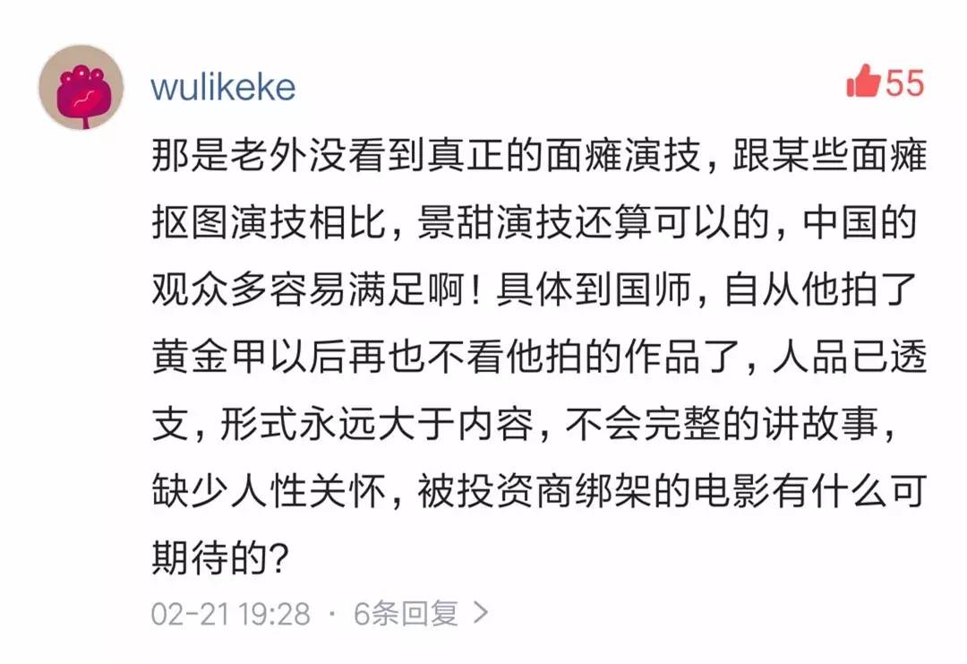 治愈不孕不育的奇迹电影,治疗失眠的电影