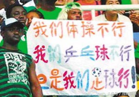 足协对国安的处罚,足协处罚双重标准