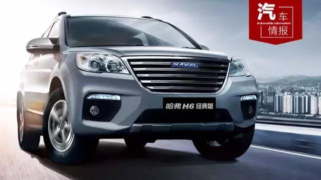 哈弗h6第一代爆改,哈弗h6三缸老断火