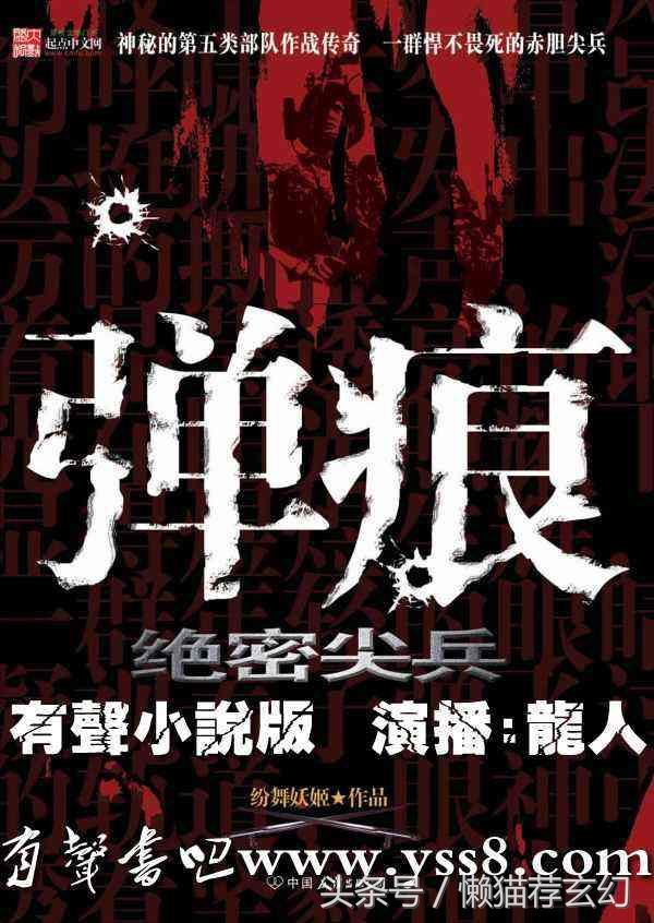 90年代红极一时的网络小说,推荐几部绝对经典的网络小说