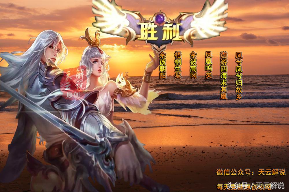 王者荣耀国服最强后羿出装和铭文,王者荣耀后羿2024年最新打法