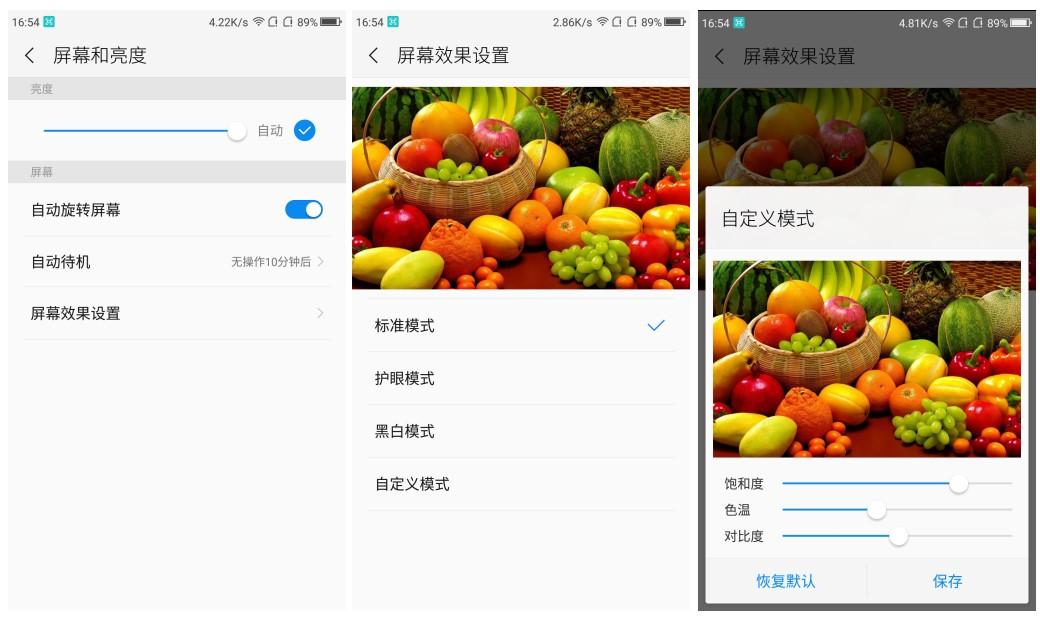 360os系统有哪些功能,360os2.0支持机型