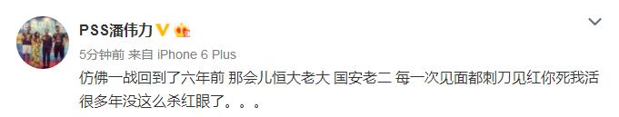 中超4比1广州恒大逆转上海申花,中超联赛2020恒大申花全场视频