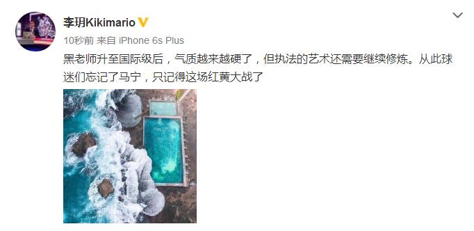 中超足球分析上海申花vs北京国安,申花恒大绝杀国安