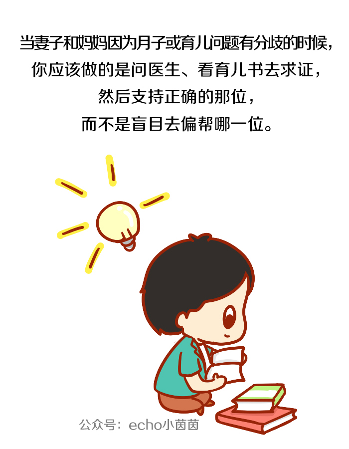 新手妈妈遭遇产后抑郁,如何帮助妻子避开产后抑郁